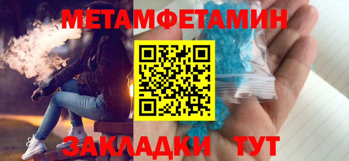 Амфетамин VHQ  blacksprut маркетплейс  АМФЕТАМИН  Минеральные Воды  Вход с VPN  Амфетамин 
