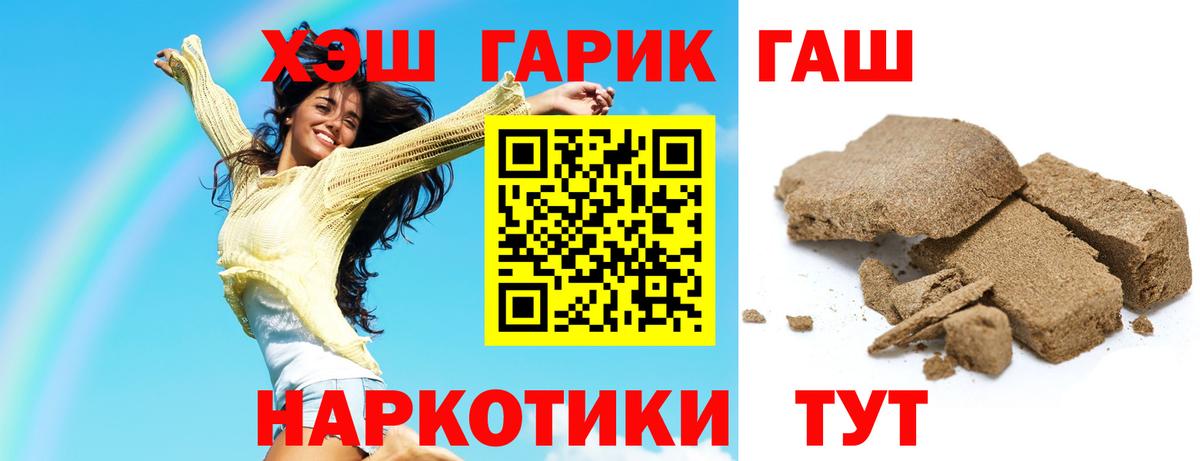 COCAIN  Вход с VPN  Мефедрон кристаллы  ГАШИШ  Минеральные Воды  ГАШИШ  АМФЕТАМИН кристаллы 