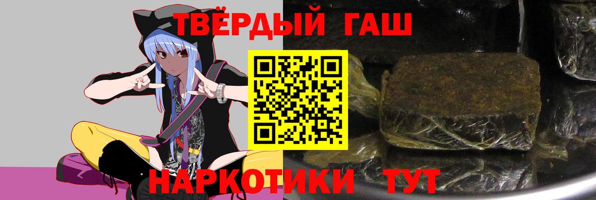 Гашиш ice o lator  ГАШ  Вход с VPN  Минеральные Воды  ГАШИШ индика сатива 