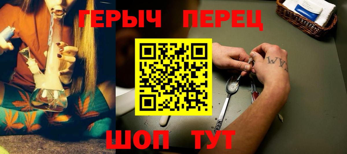 ГЕРОИН Heroin Минеральные Воды