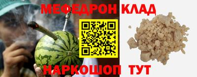 твердый Донецк