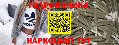 дистиллят марихуана Донской
