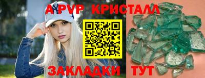 твердый Донецк