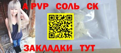 твердый Донецк