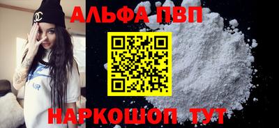 дистиллят марихуана Донской
