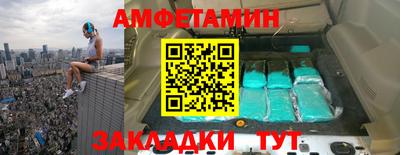 гашишное масло Шелехов