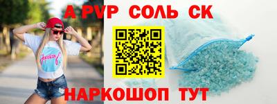 твердый Донецк