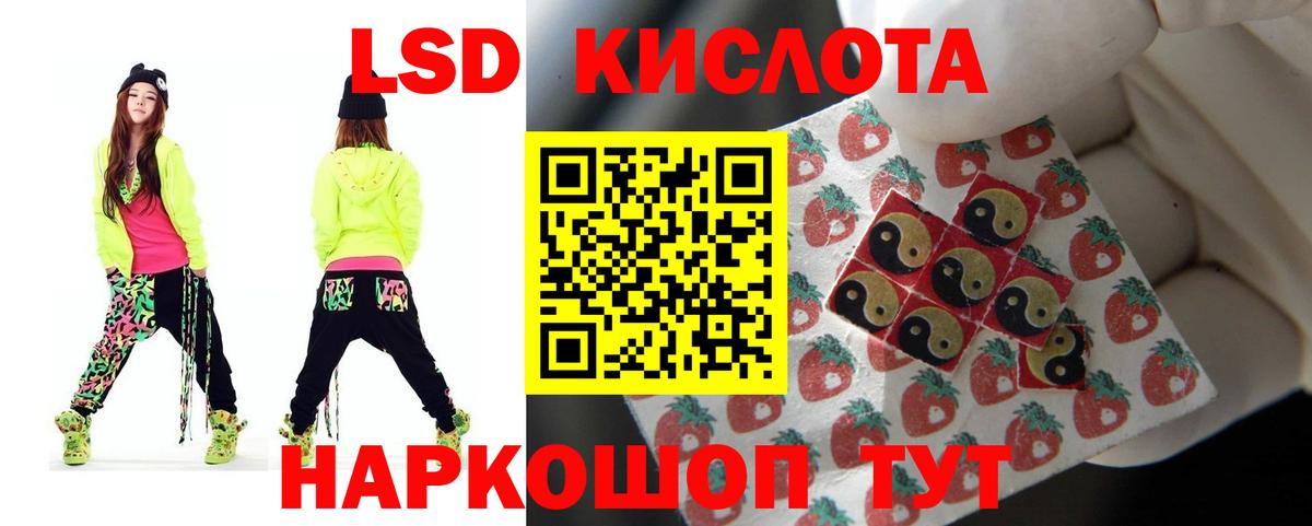 ЛСД экстази ecstasy  ЛСД экстази  Минеральные Воды  Вход с VPN 