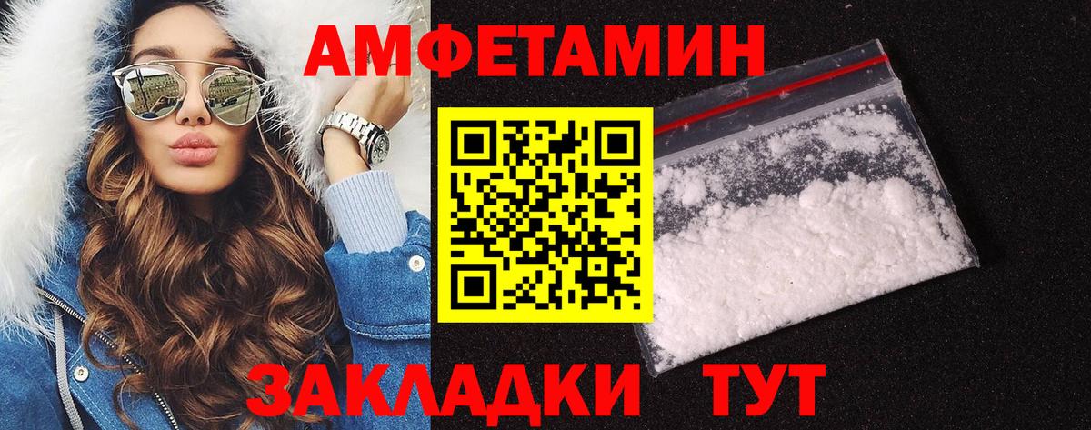 МЕТАМФЕТАМИН мет Минеральные Воды